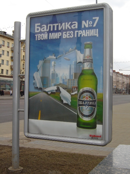 Rozmiar: 224407 bajtw