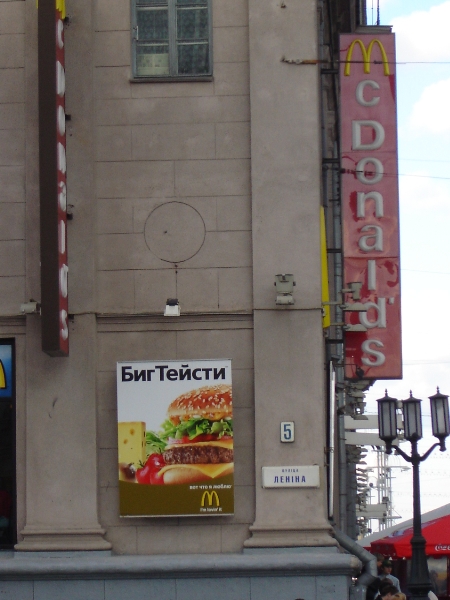 Rozmiar: 206249 bajtw