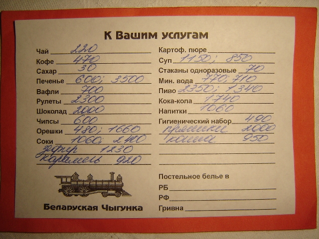 Rozmiar: 277458 bajtw